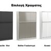 Κρεβάτι Τοίχου Royal 150x200cm - Image 11