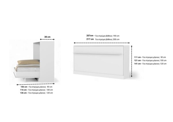 Κρεβάτι Τοίχου Basic Horizontal Single - Image 6
