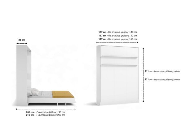 Κρεβάτι Τοίχου Basic Vertical Double - Image 7