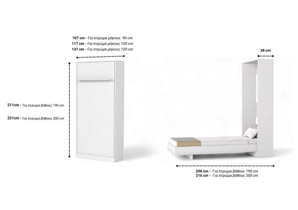 Κρεβάτι Τοίχου Basic Vertical Single - Image 5